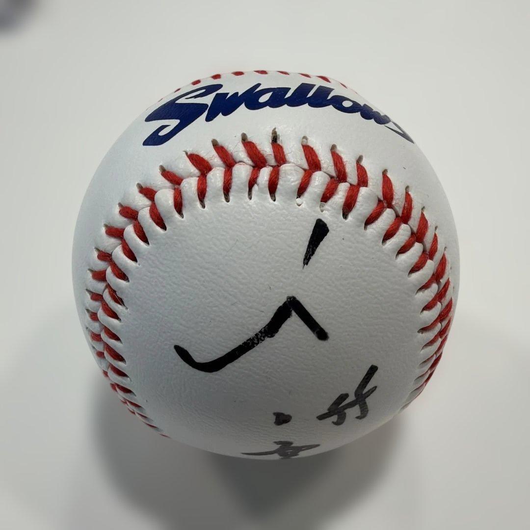 東京ヤクルトスワローズ　村上宗隆選手 直筆サインボール