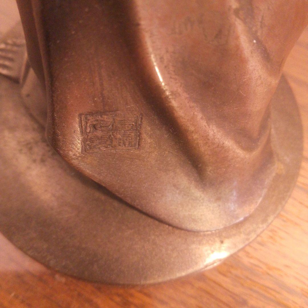 み*え様 北村西望　金属製 仏像風 ブロンズ 約40cm