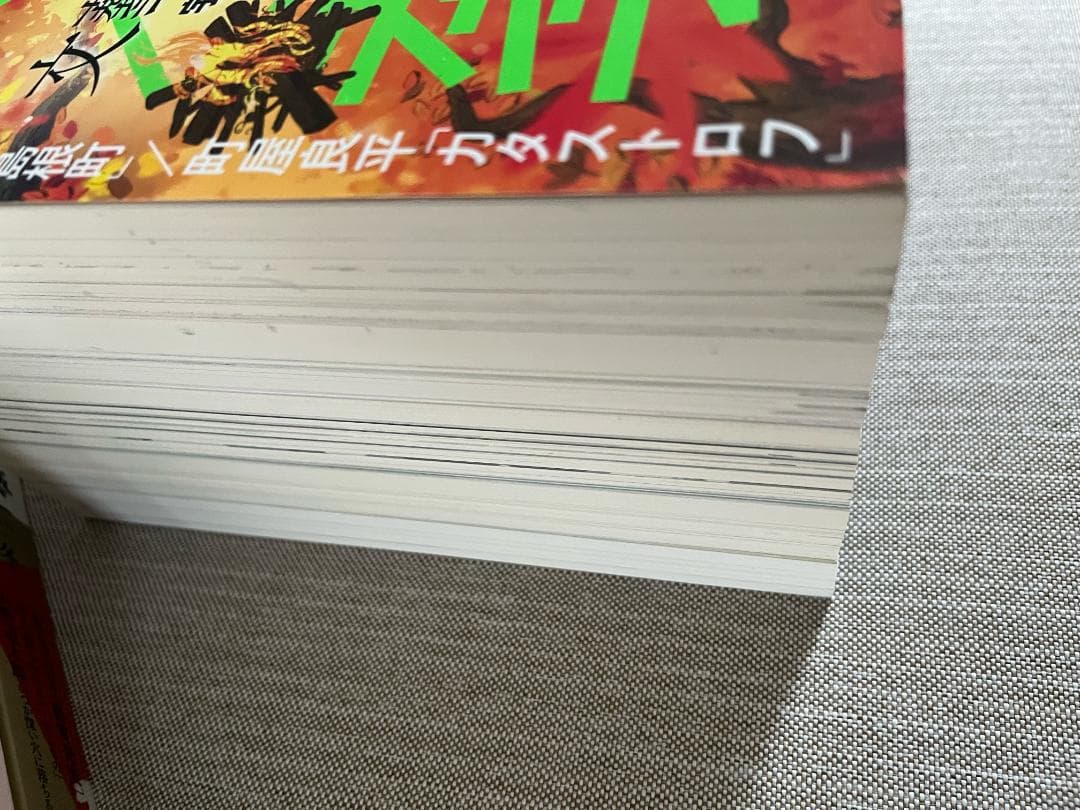 【文学賞9年分】文芸誌『文藝』文藝賞発表号【9冊セット】