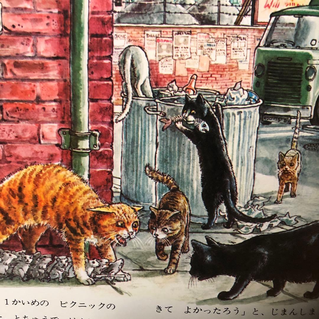 【絶版/希少】ねずずみのアーサーそらをとぶ