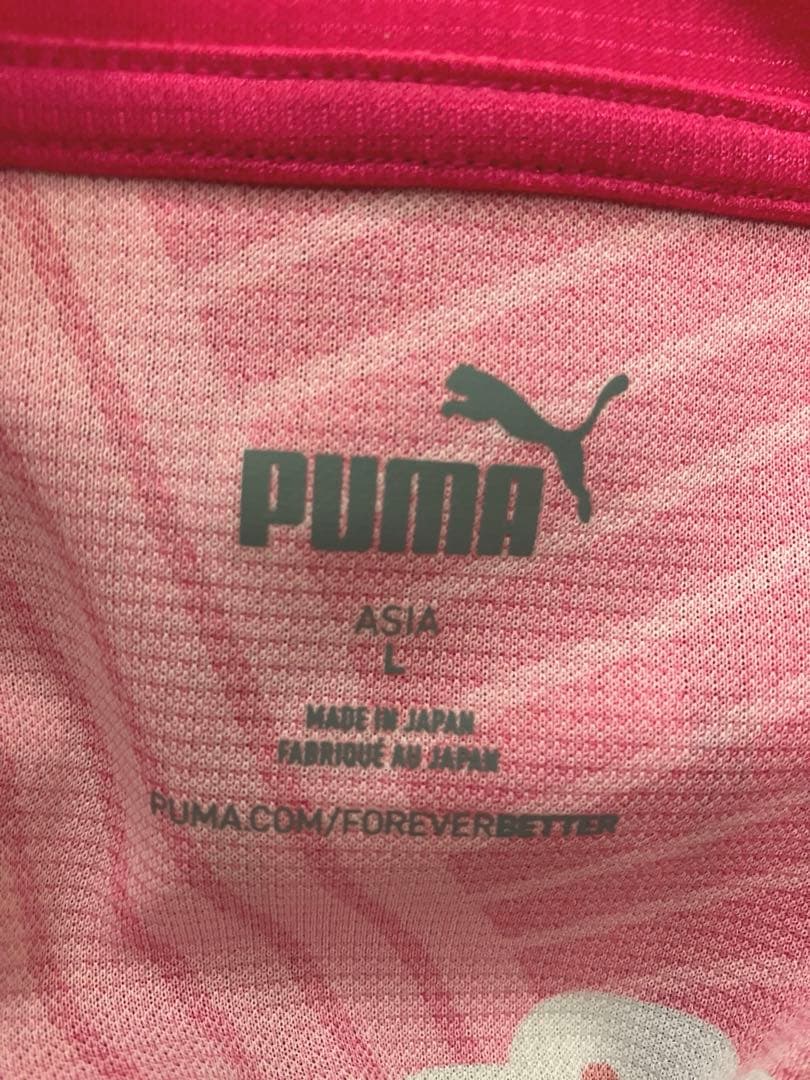 田中駿汰Lサイズセレッソ大阪ユニフォーム