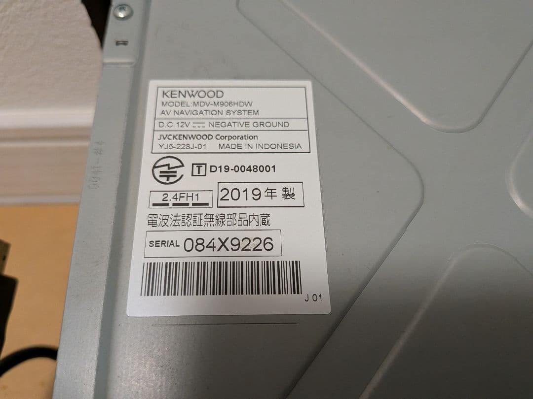 S*e様 2019年製 KENWOOD MDV-M906HDW 7インチ ワイド