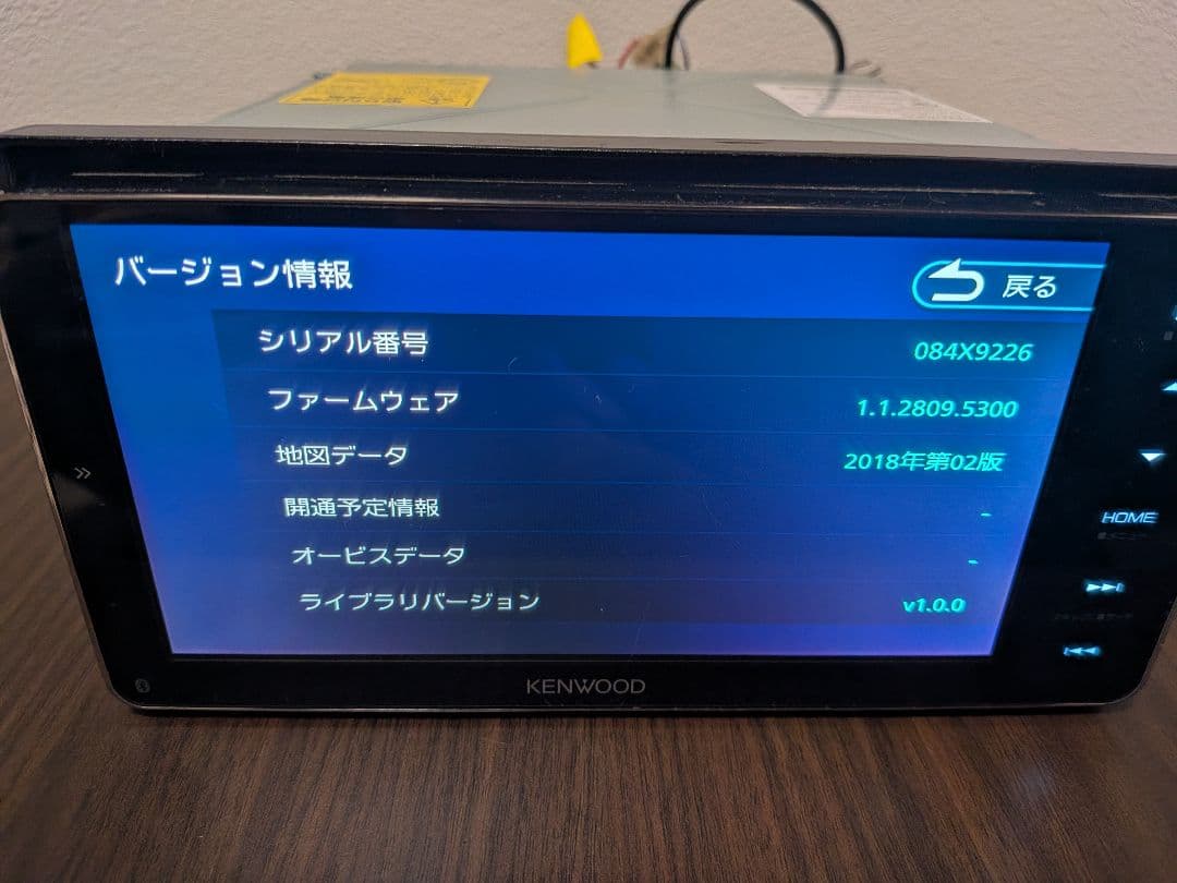 S*e様 2019年製 KENWOOD MDV-M906HDW 7インチ ワイド