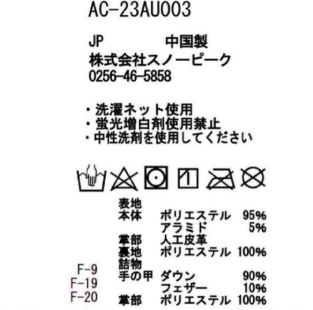 新品スノーピーク  peak FR ダウンミトンS 手袋 雪遊び