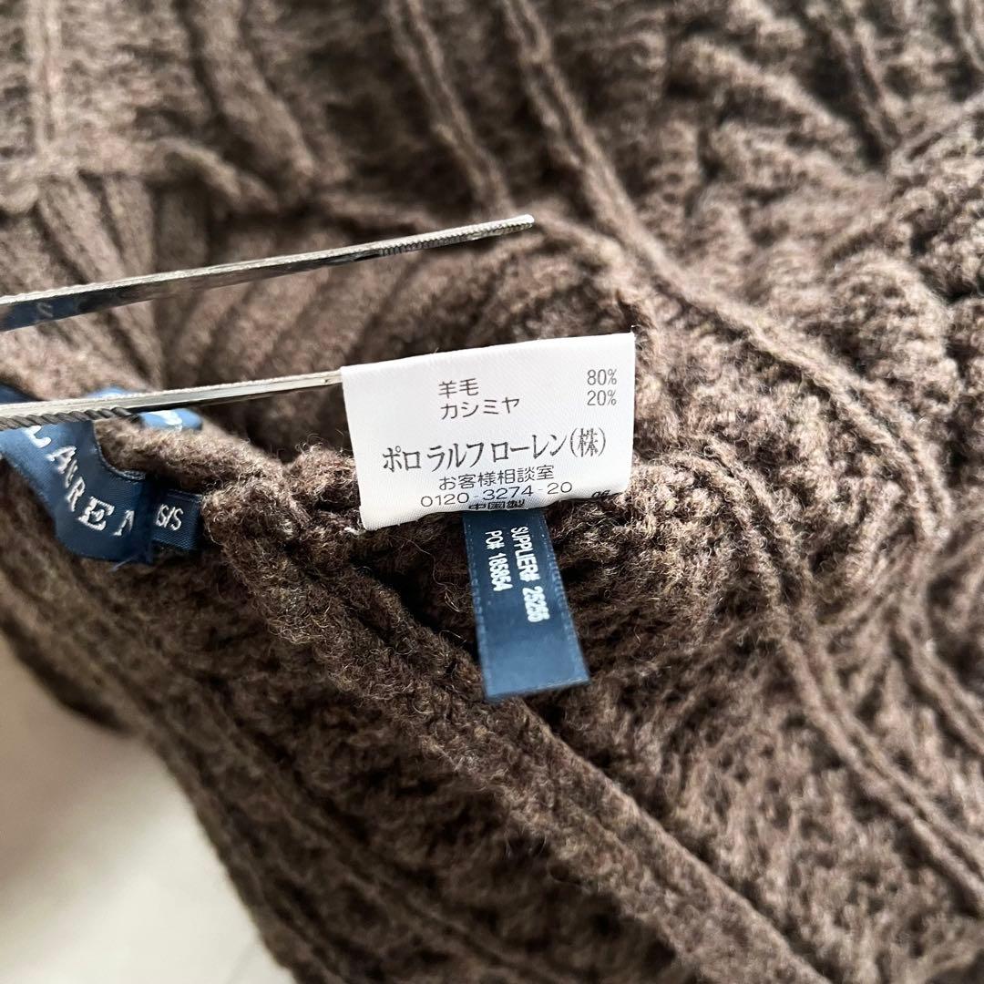 こなみなみ Ralph Lauren 7114887C6