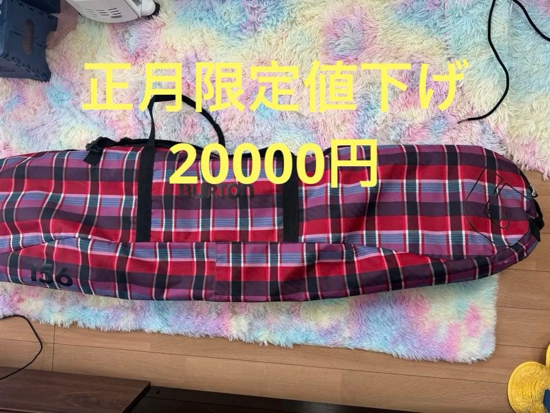 スノボバートン6点セット バック　ボード　ウエア上下　ブーツ27cm グローブ