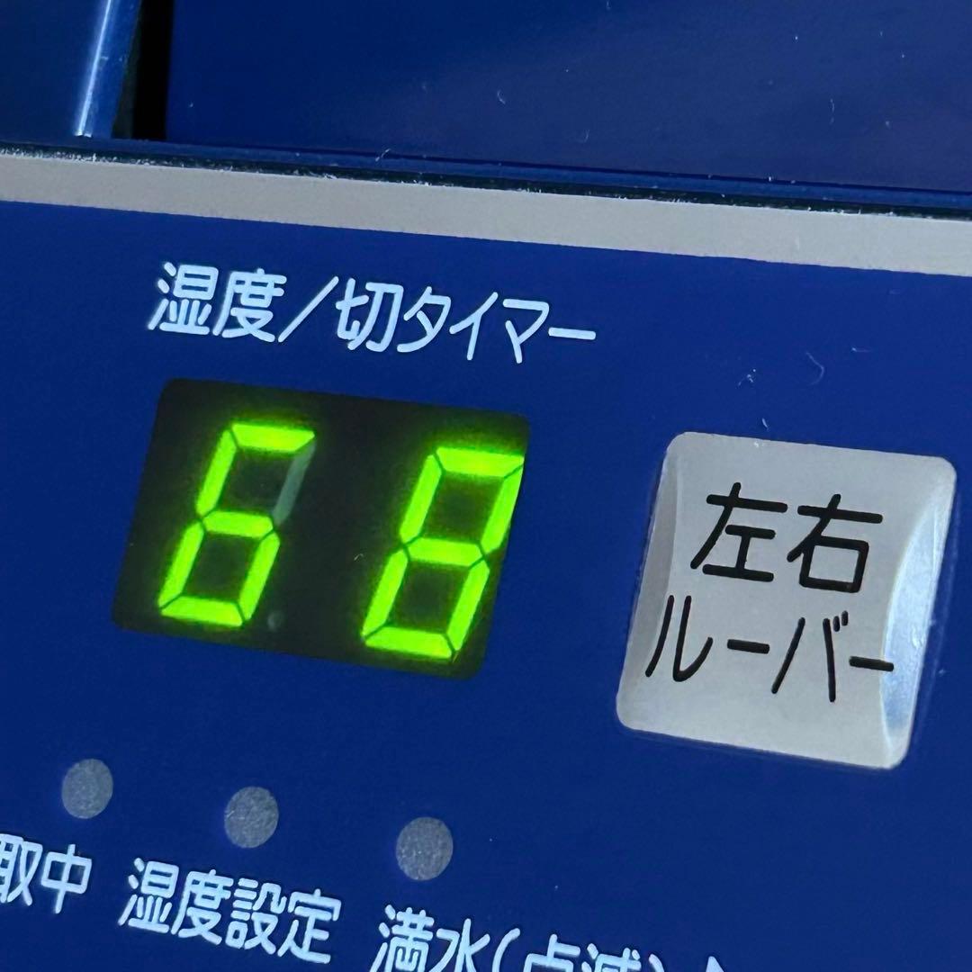 CORONA コロナ CD-H1820 衣類乾燥除湿機 2020年製