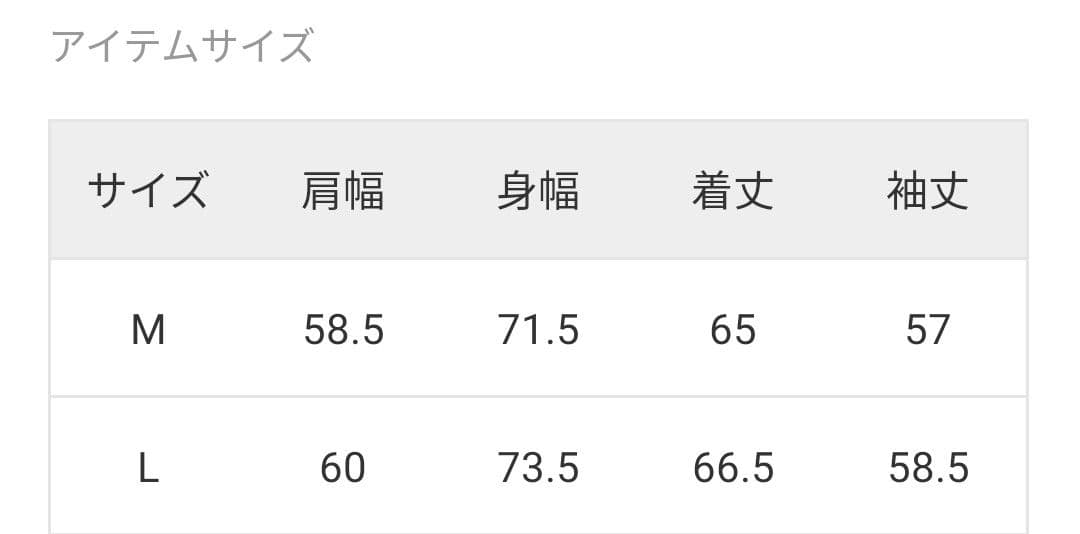 ☆【新品・完売品】relume 3WAYフェードBDUジャケット カーキ M☆