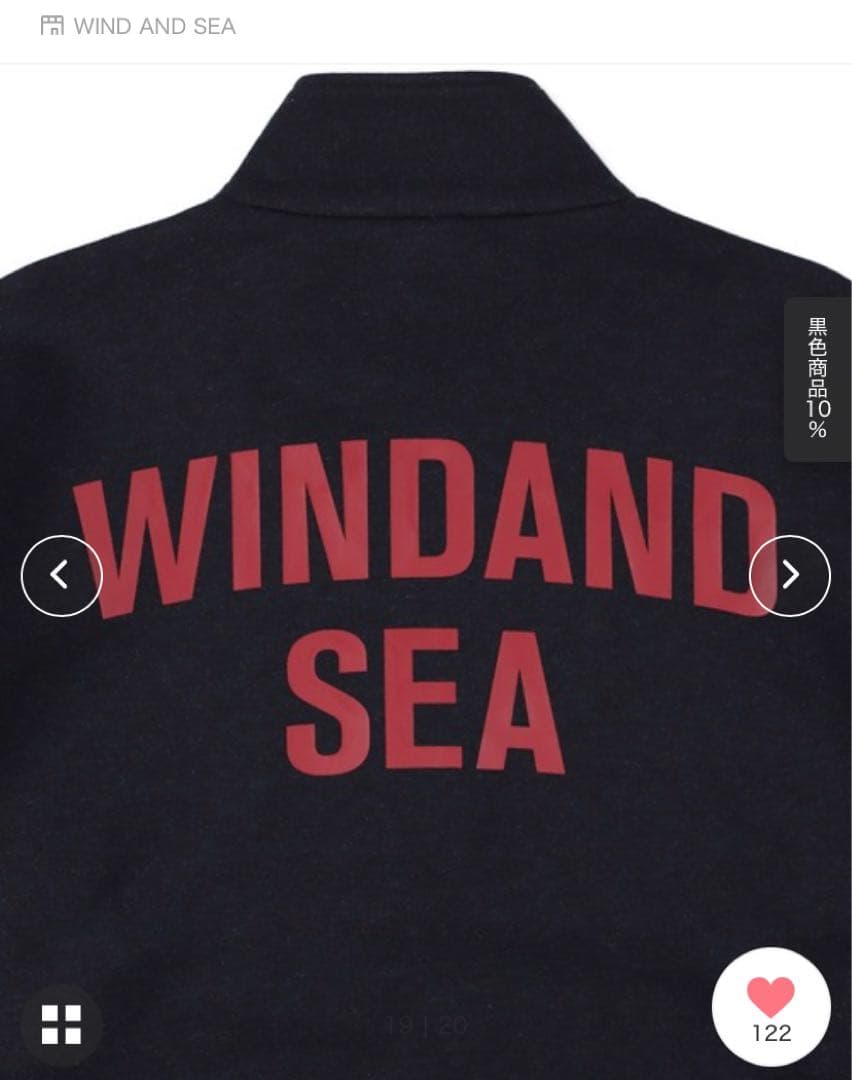 ADMRIAL WINDAND SEA ジャージ ネイビー