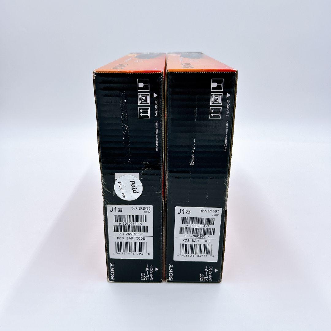 【2個セット】 SONY DVDプレーヤー DVP-SR20 新品未開封 高性能