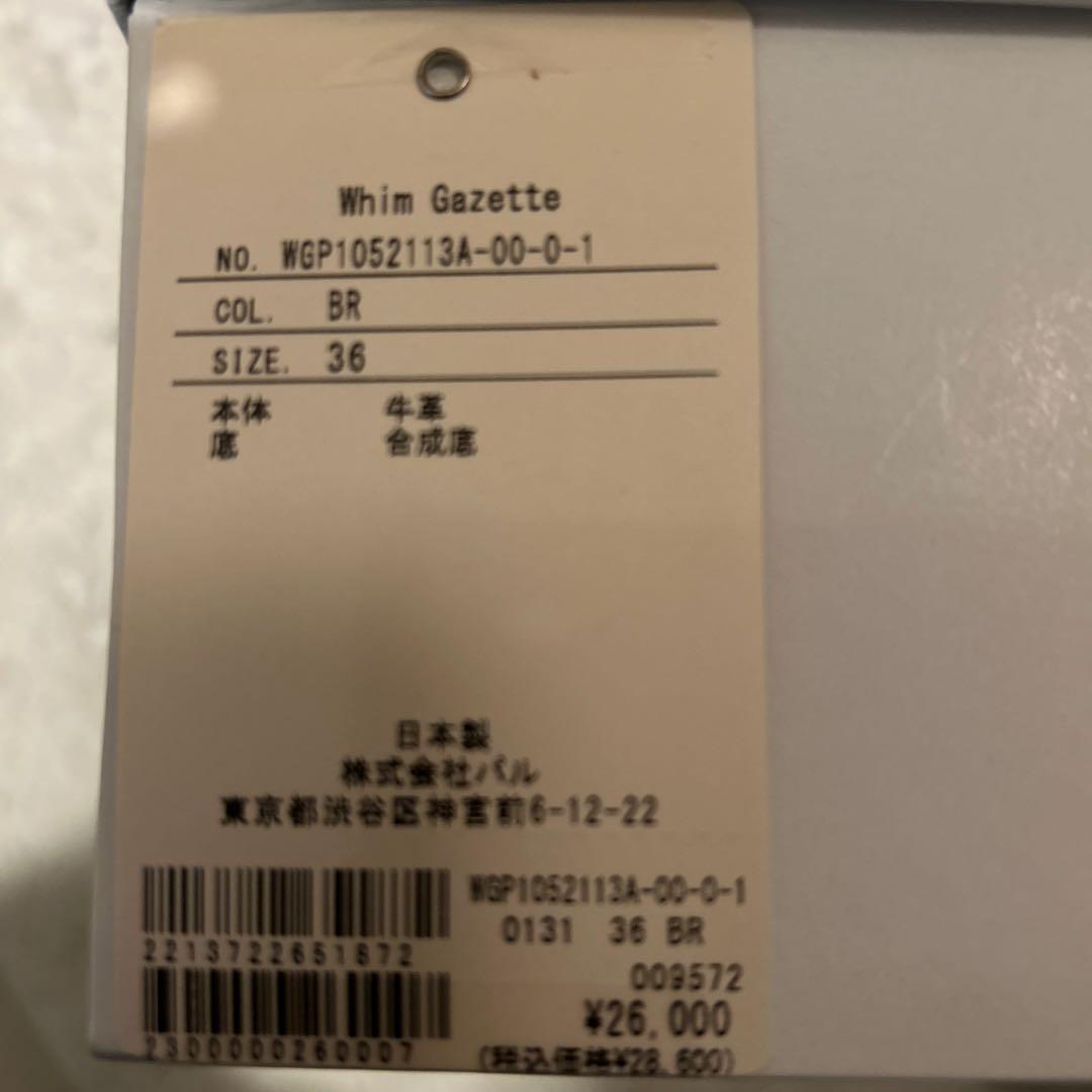 今期　ウィガムゼット　人気ブラウン　シューズ