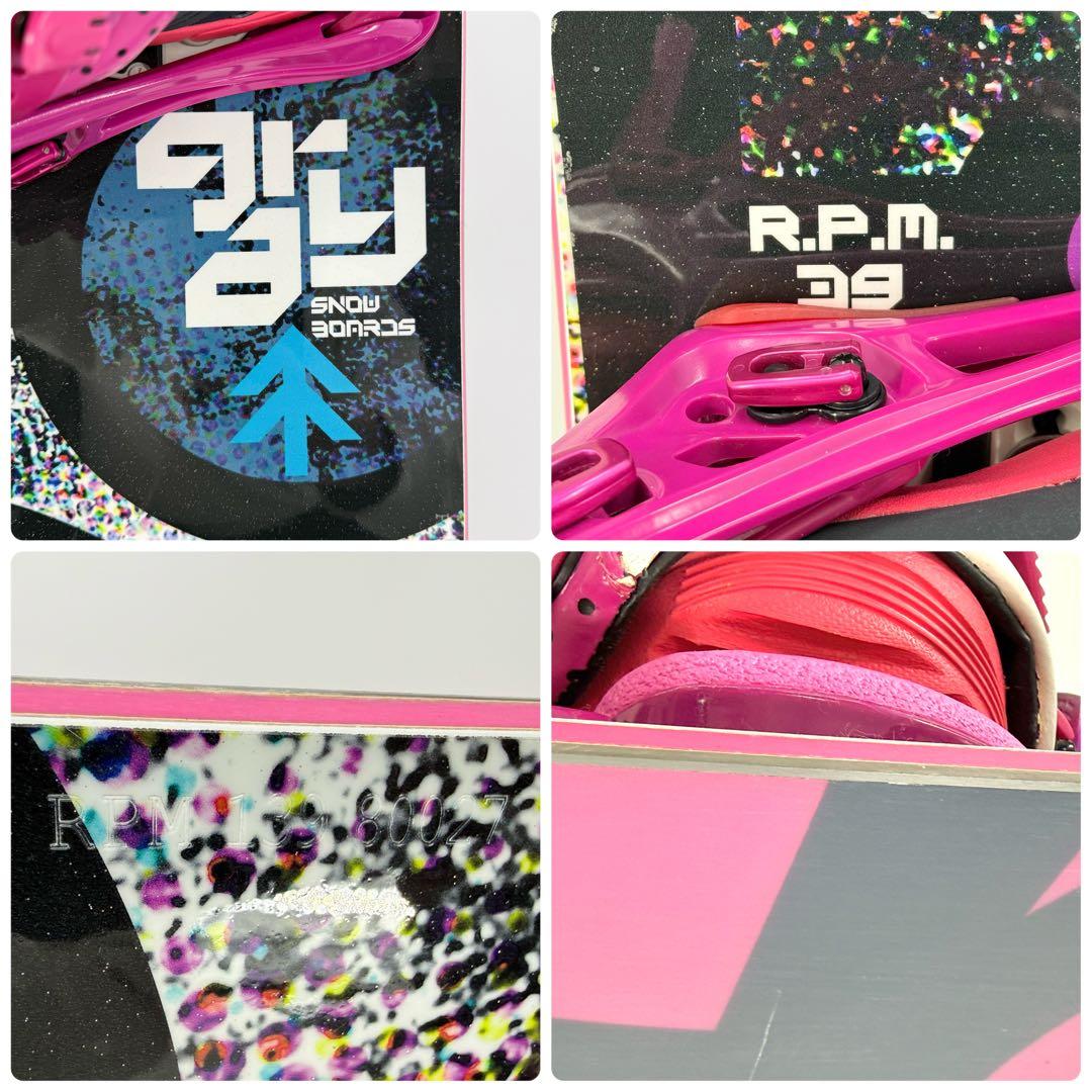 スノーボード2点セット GRAY RPM 139cm FLUX