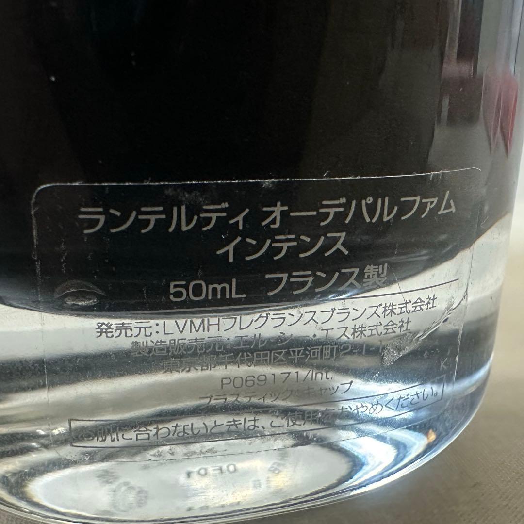 kk ジバンシィ　ランテルディ　インテンス　50ml