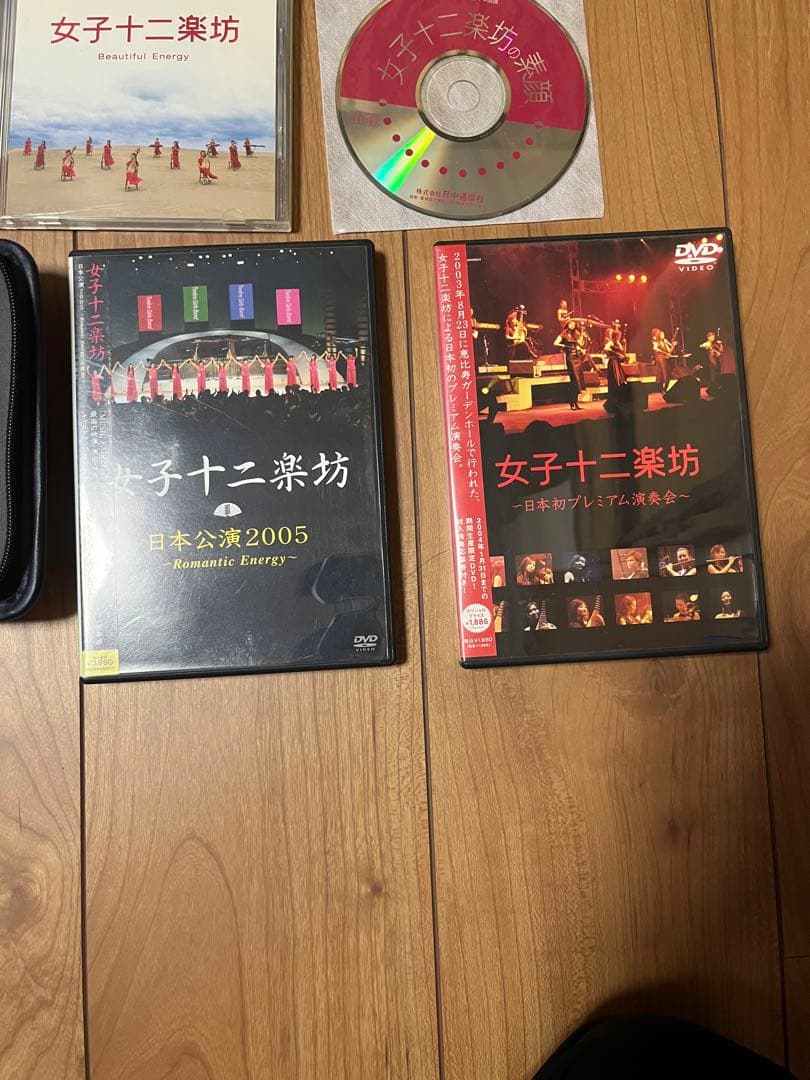 女子十二楽坊 CD、DVDセット