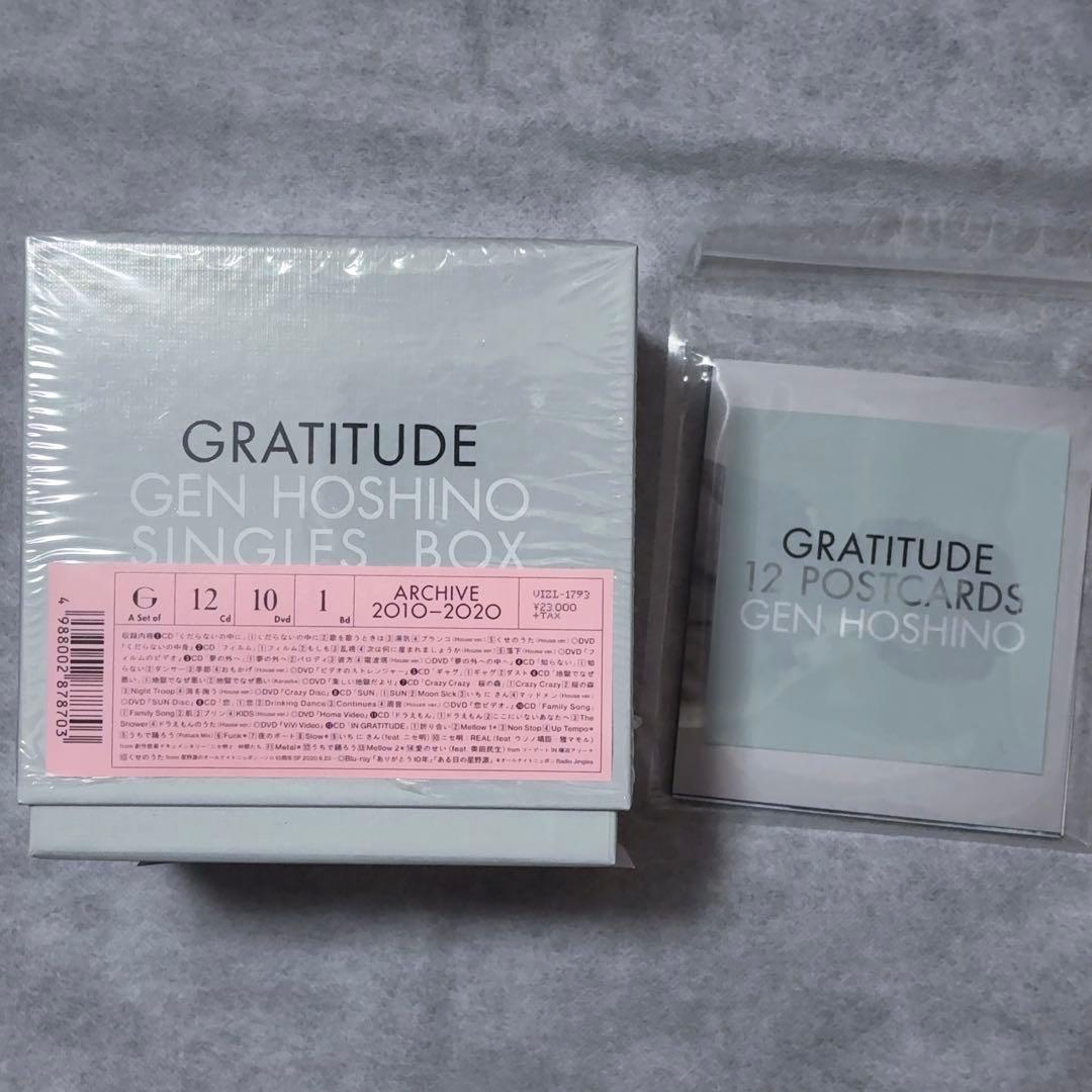 星野源　GRATITUDE