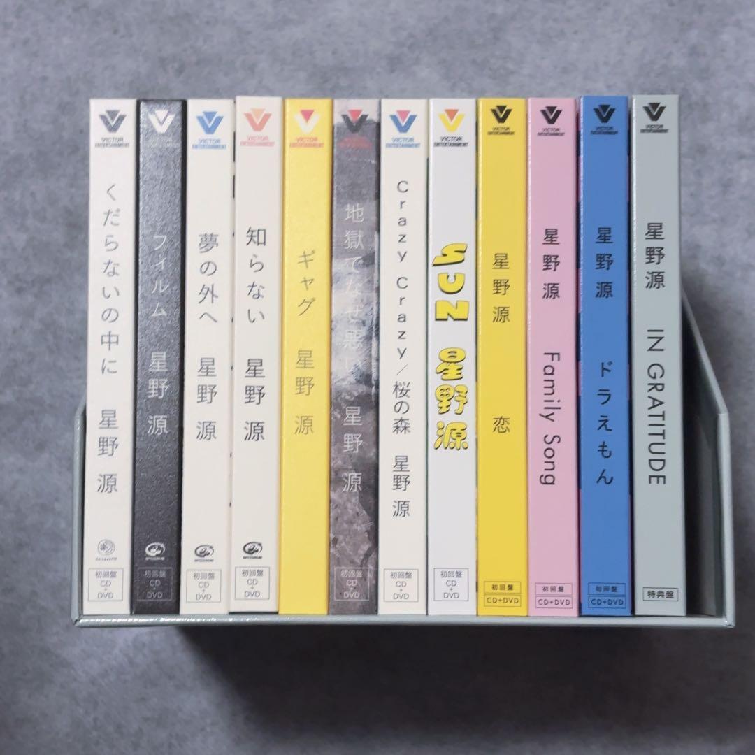 星野源　GRATITUDE