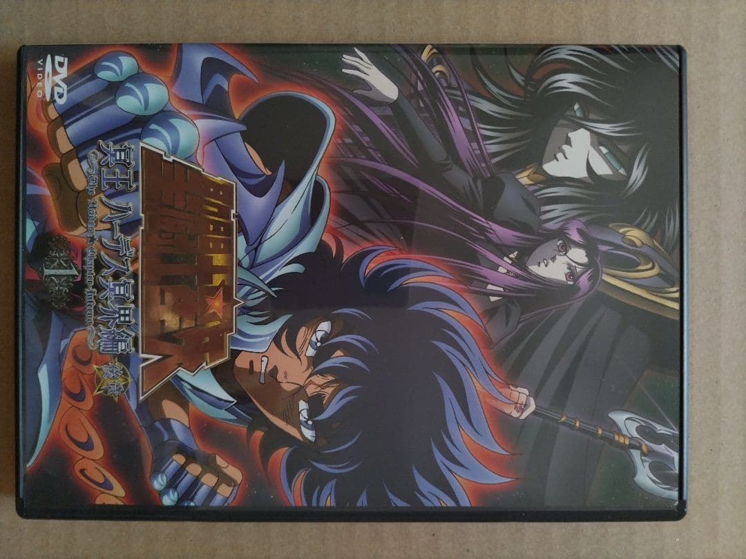聖闘士星矢 OVA 冥王ハーデス/冥界編 後章 DVD 第1巻（初回生産版）