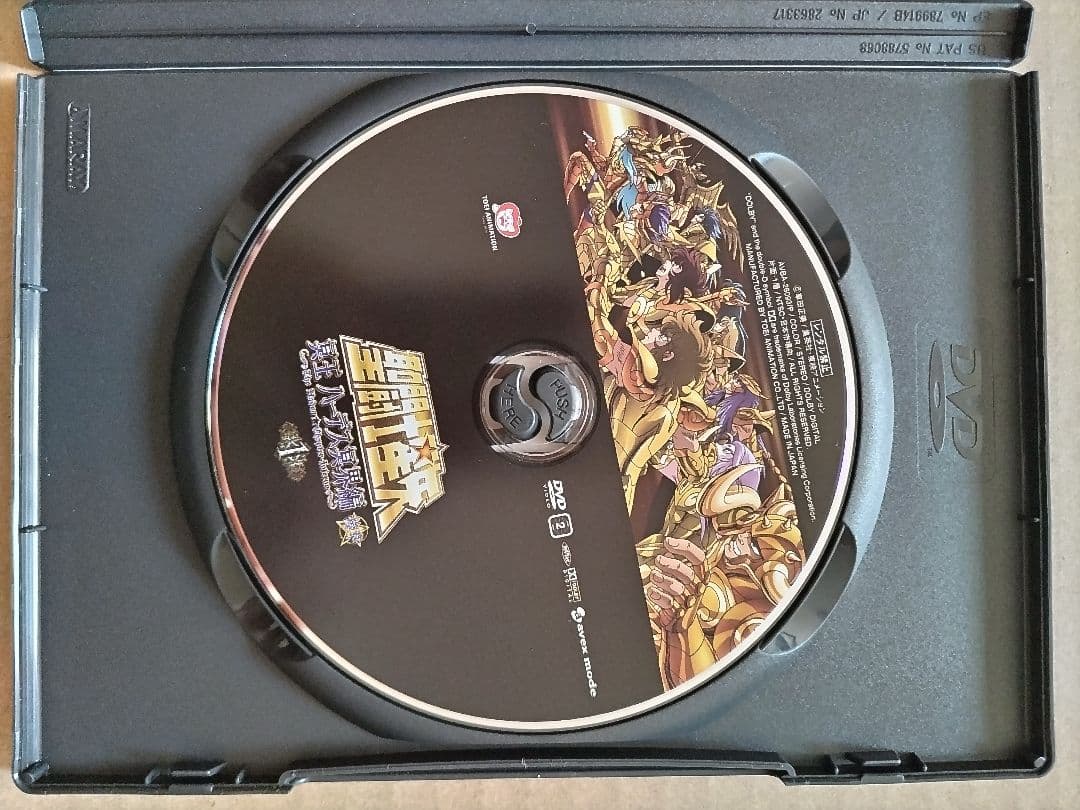 聖闘士星矢 OVA 冥王ハーデス/冥界編 後章 DVD 第1巻（初回生産版）