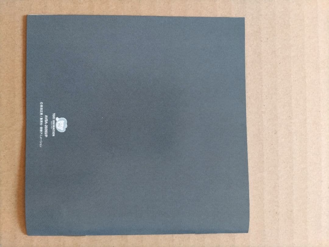 聖闘士星矢 OVA 冥王ハーデス/冥界編 後章 DVD 第1巻（初回生産版）