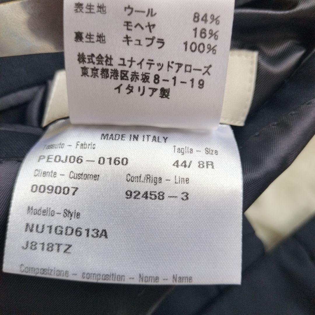 【最終値下】CARUSO ダブルブレスト ネイビー スーツ　44 ウールモヘア