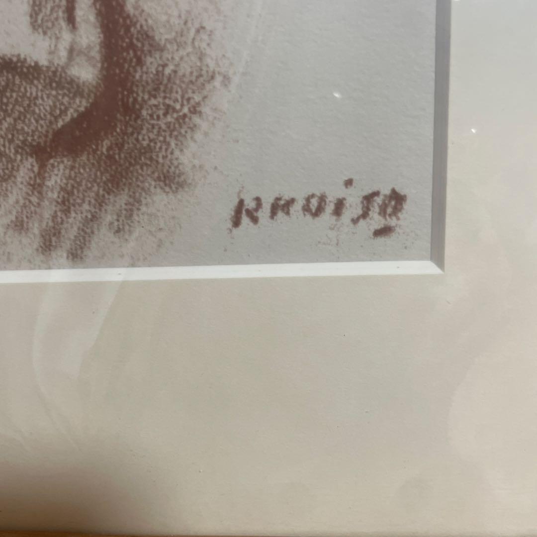 小磯良平　母子像