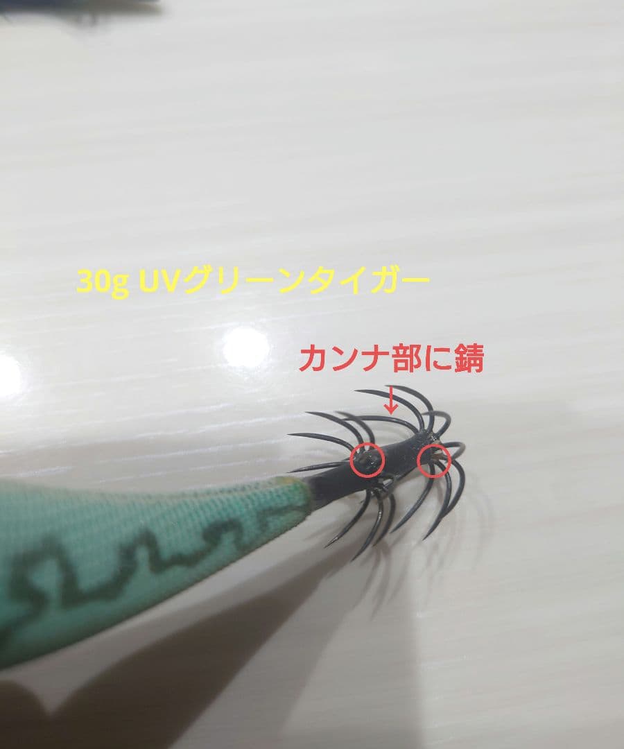 エギリー・ダートマックスTR 40g&30g 5本セット