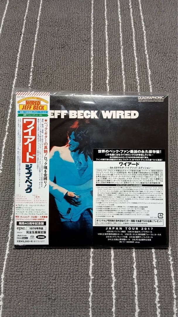 ジェフ・ベック　 紙ジャケット盤CD 3枚セット
