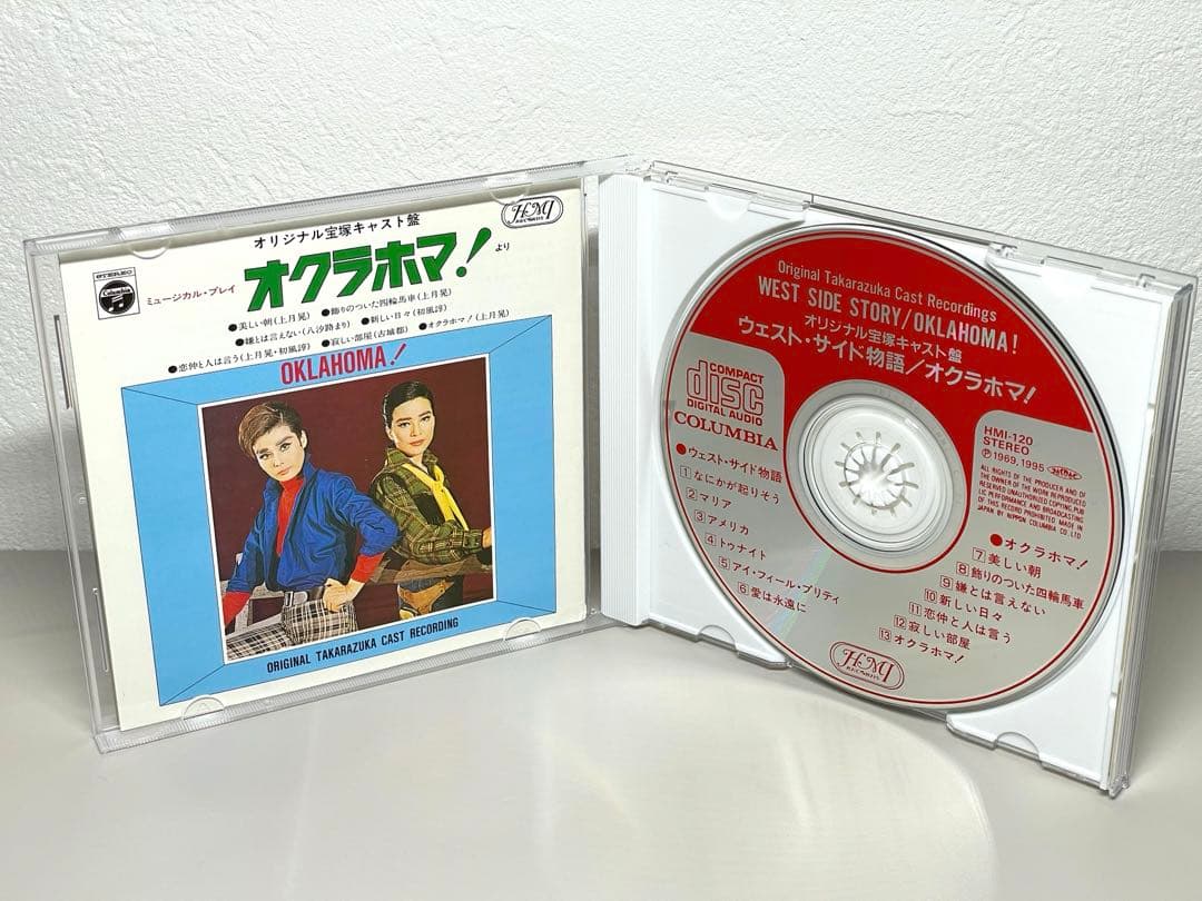 貴重 CD ウェストサイド物語 オクラホマ 宝塚
