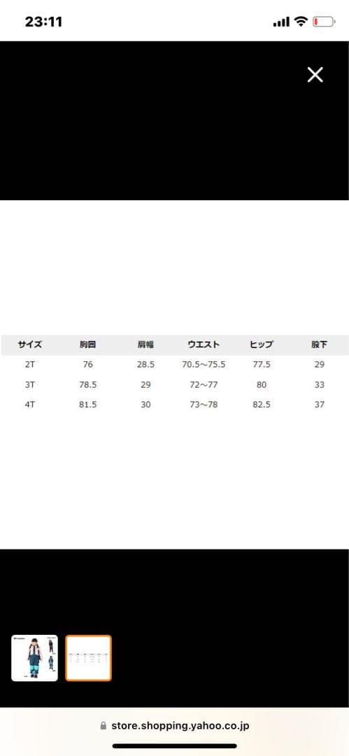 コロンビア　バガ2 4T