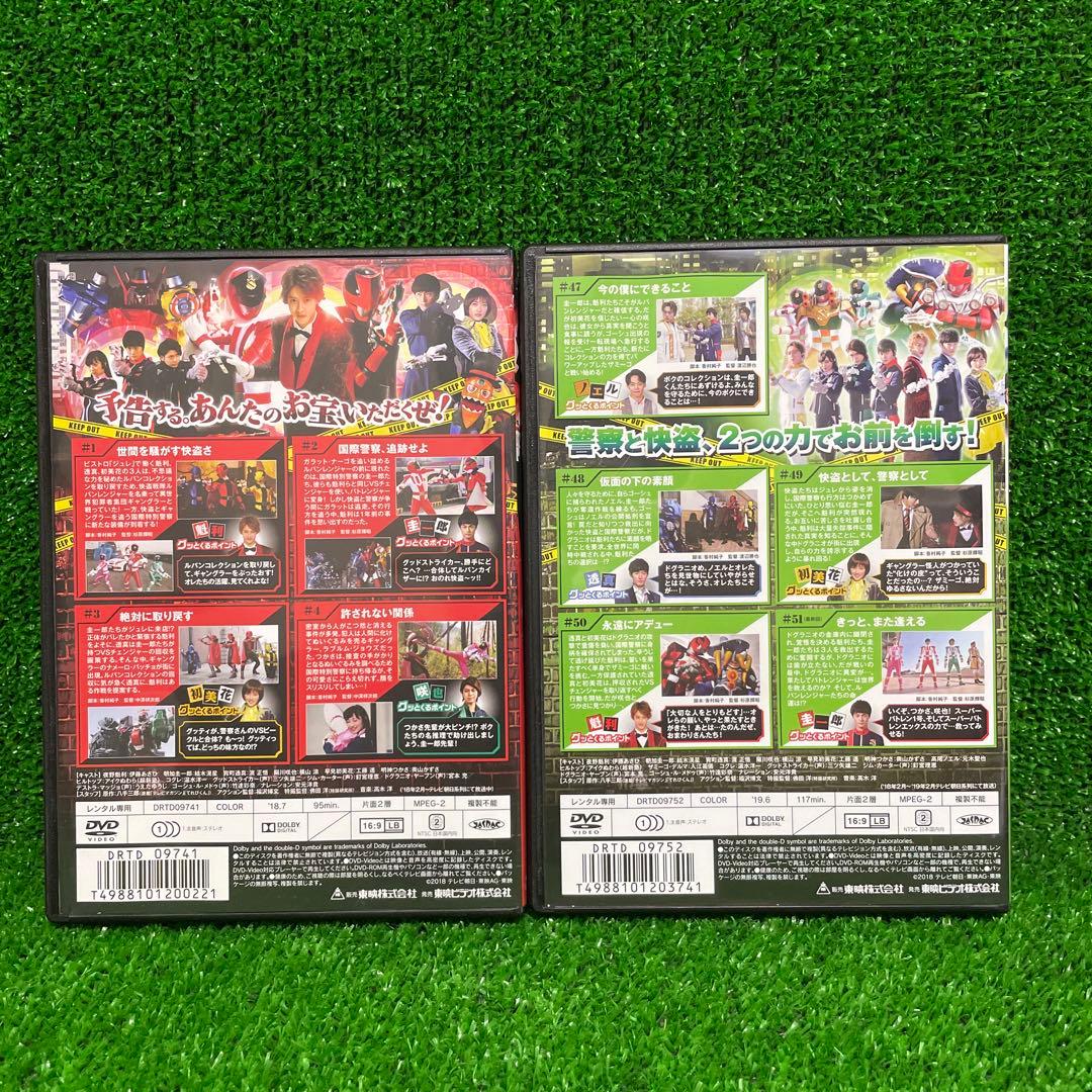 快盗戦隊ルパンレンジャー レンタルDVD TVドラマ 全12巻セット