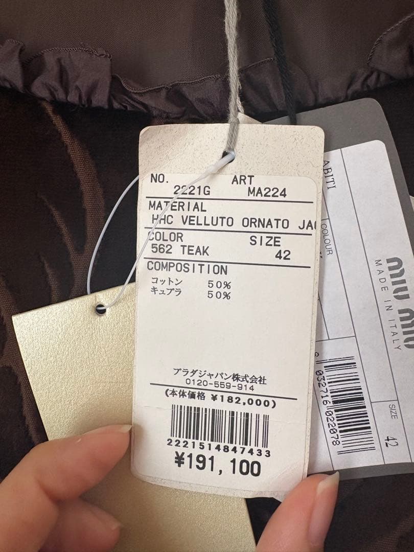 【新品未使用タグ付き】miumiuワンピース　ベルベット生地　42 定価19万