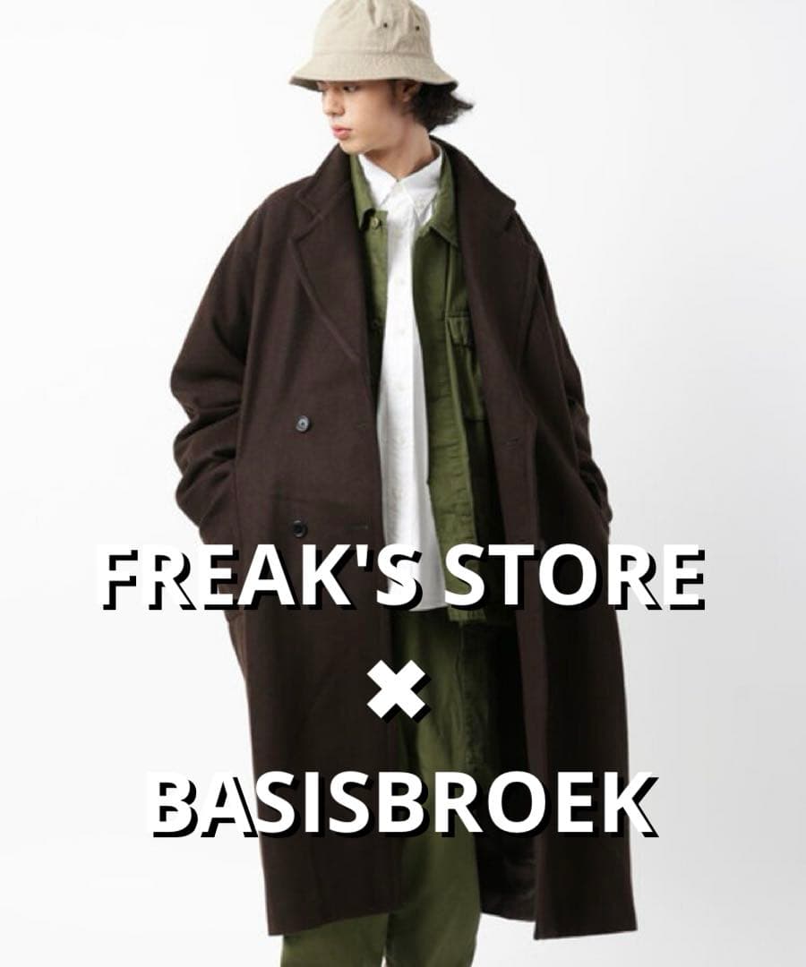 フリークスストア✖︎バージスブルック　キングチェスターコート　オーバーサイズ日本製