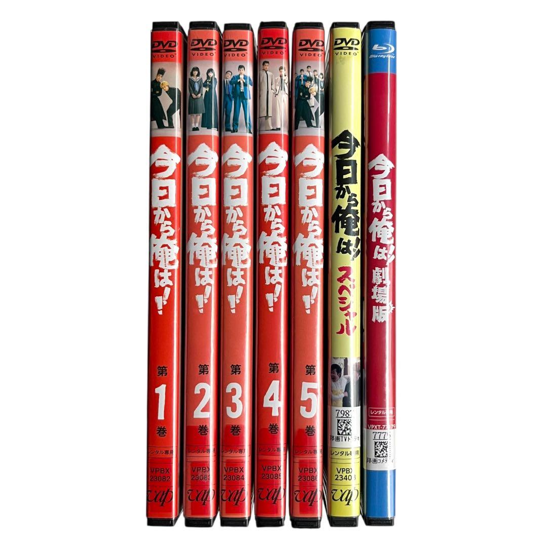 新品ケース 「 今日から俺は!! 」 全7巻 賀来賢人 伊藤健太郎 橋本環奈