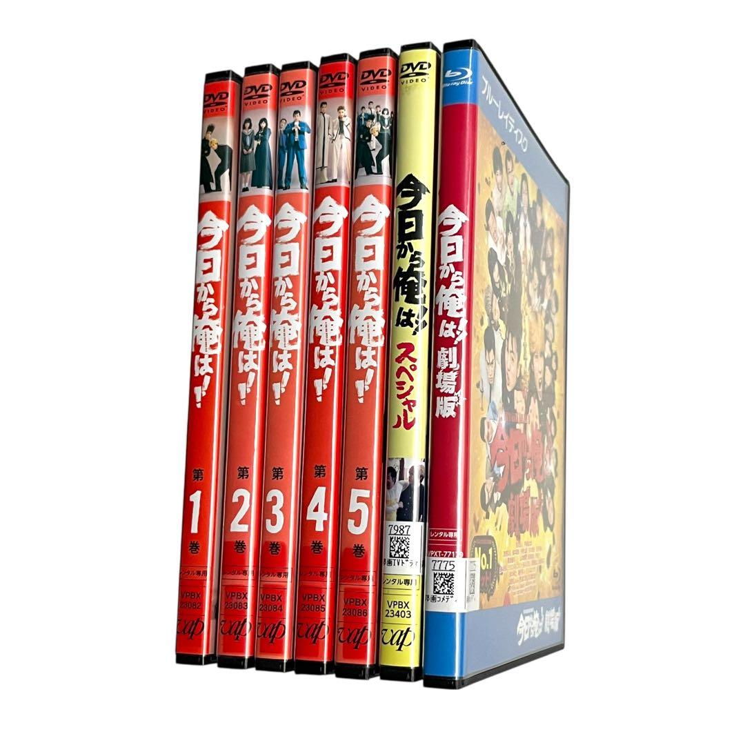 新品ケース 「 今日から俺は!! 」 全7巻 賀来賢人 伊藤健太郎 橋本環奈