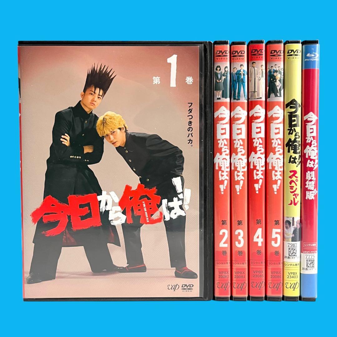 新品ケース 「 今日から俺は!! 」 全7巻 賀来賢人 伊藤健太郎 橋本環奈
