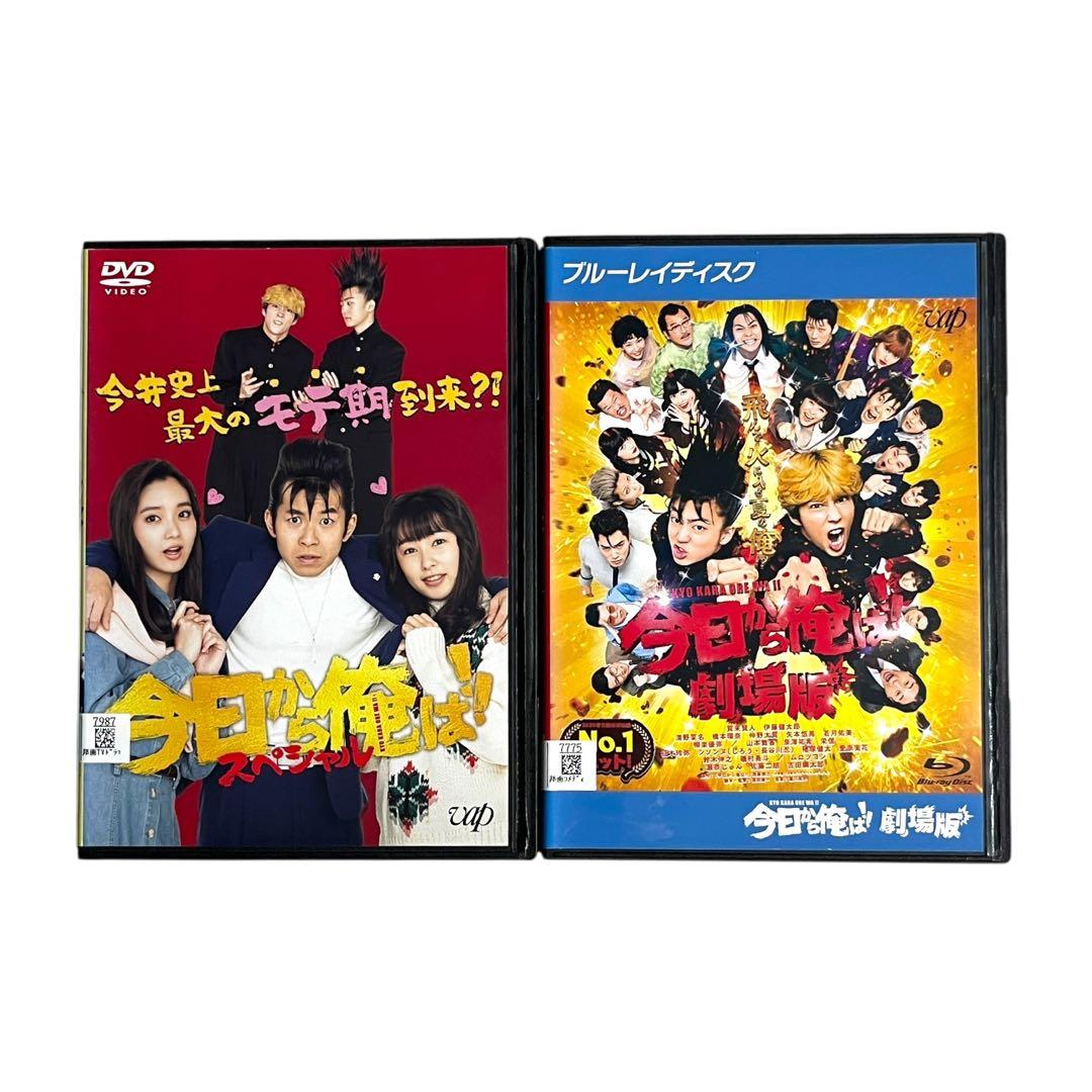 新品ケース 「 今日から俺は!! 」 全7巻 賀来賢人 伊藤健太郎 橋本環奈