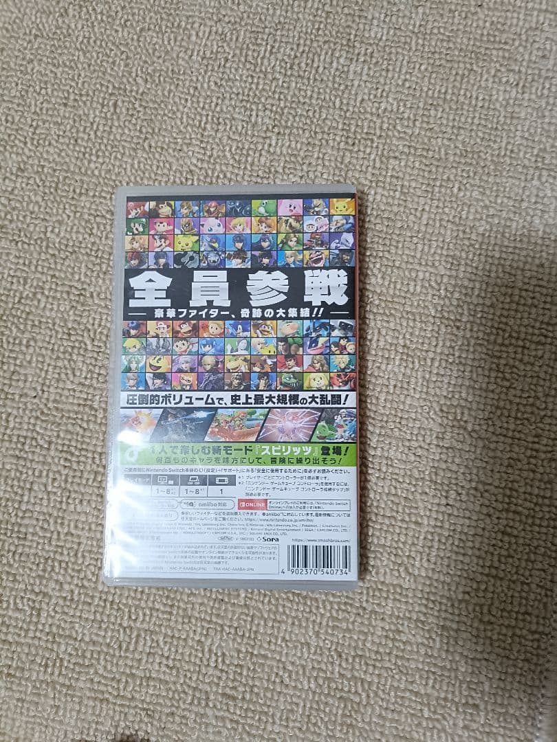 Nintendo Switch 本体 充電器、ドッグ付き、スマブラカーセット付き