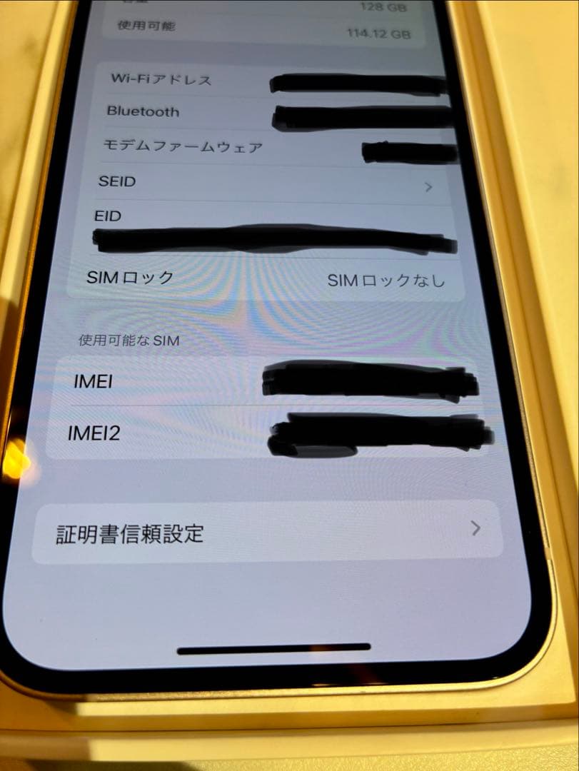 【美品】Apple iPhone 13 ピンク 本体と箱