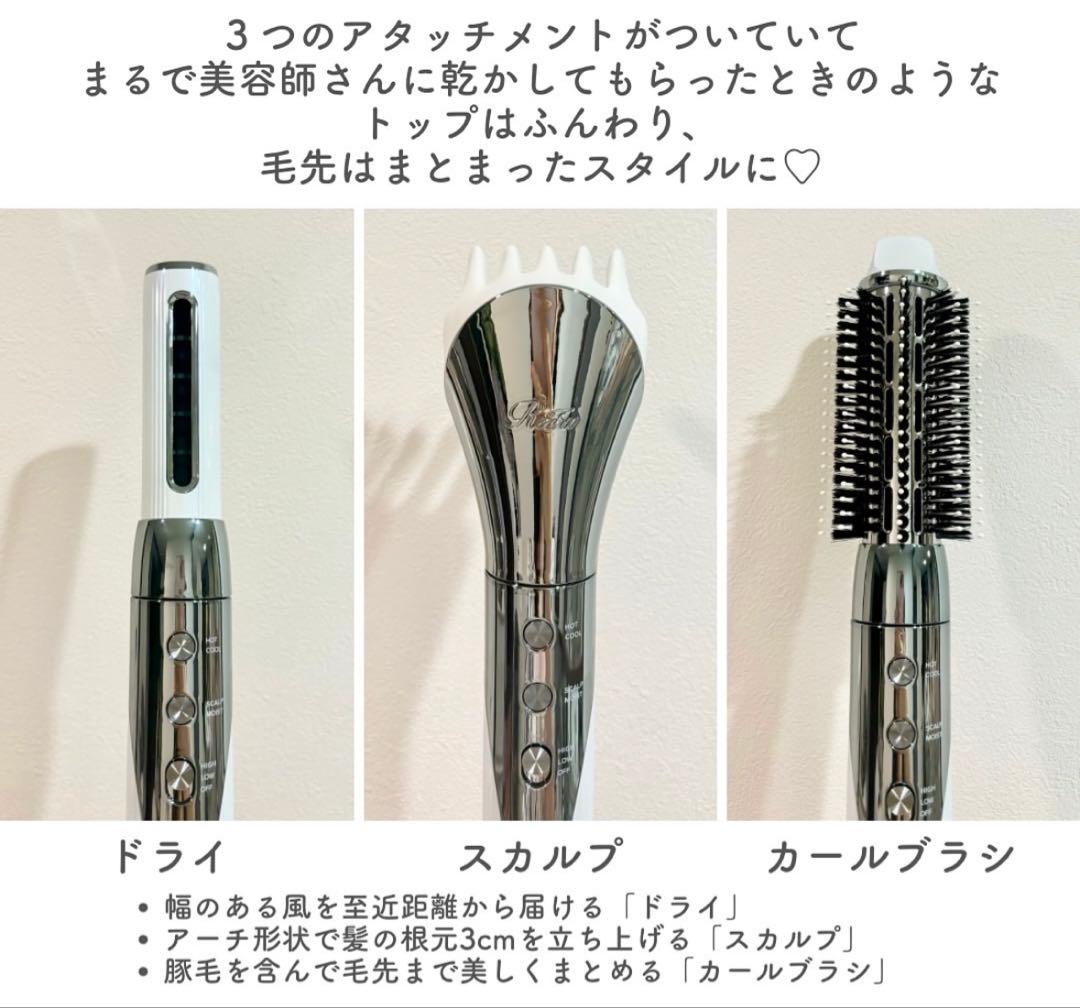 むーです！ReFa リセッター　シルバー