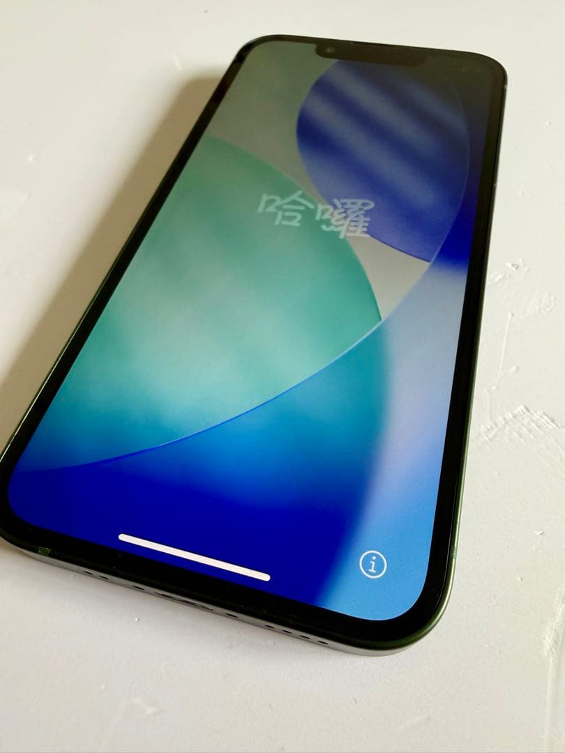 Apple iPhone 13mini グリーン 本体