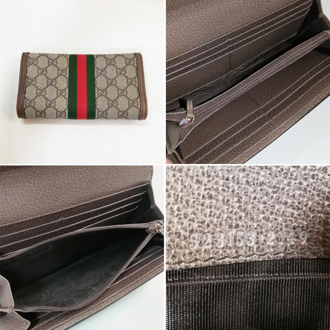 【美品】GUCCI(グッチ)　長財布　オフィディア　GGスプリーム　ブラウン