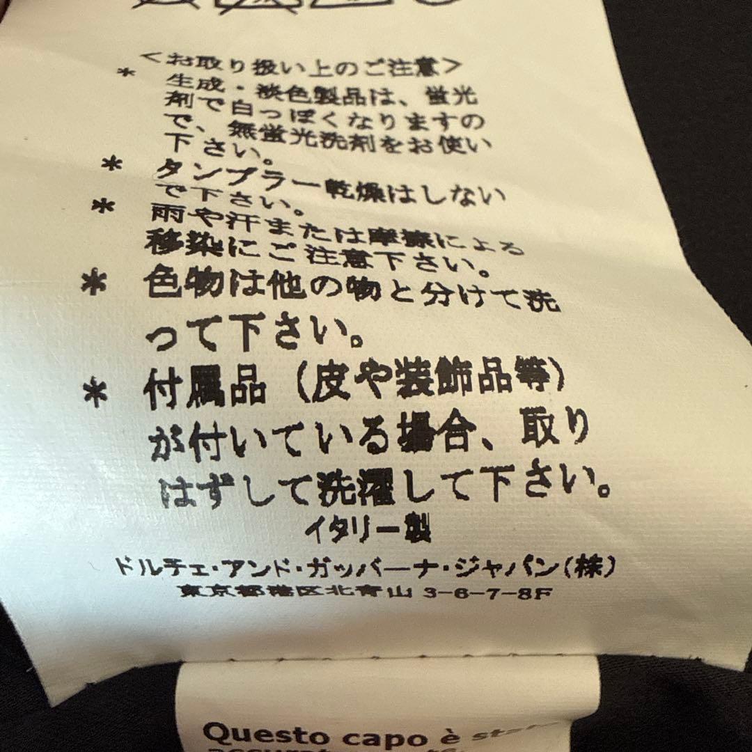 美品 DOLCE&GABBANA ドルチェ&ガッバーナ 千鳥柄ジャケット コート