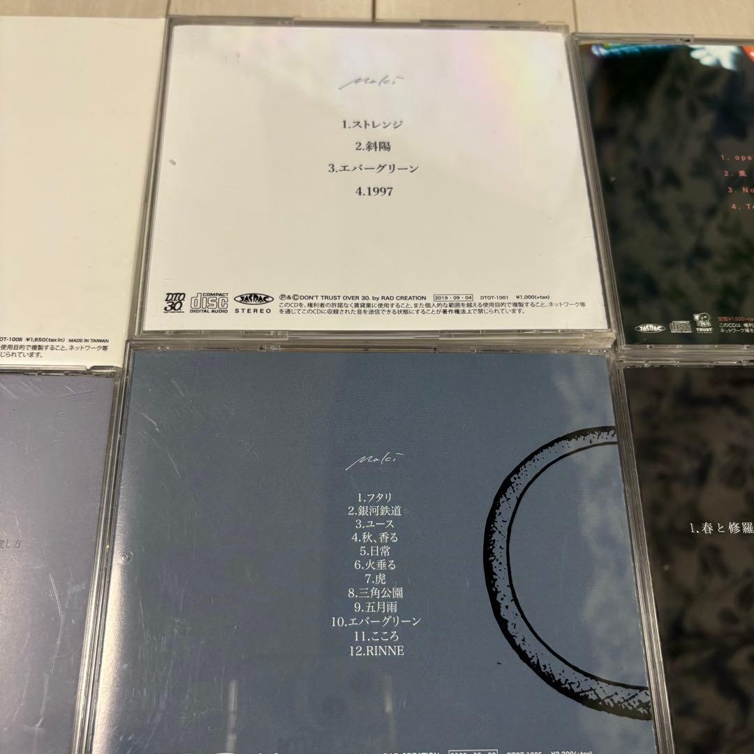 お*ん様 Maki CD 6枚セット