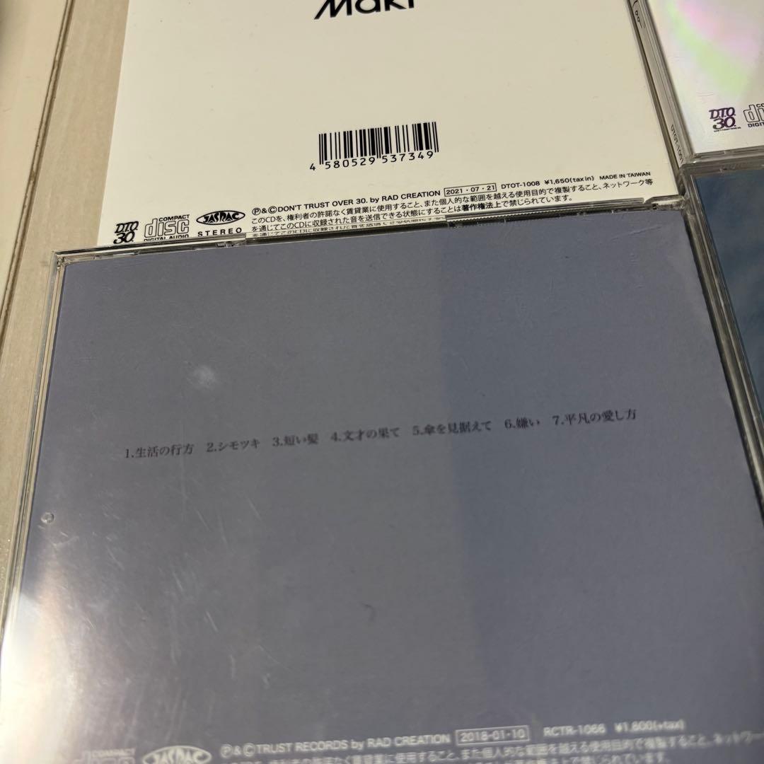 お*ん様 Maki CD 6枚セット