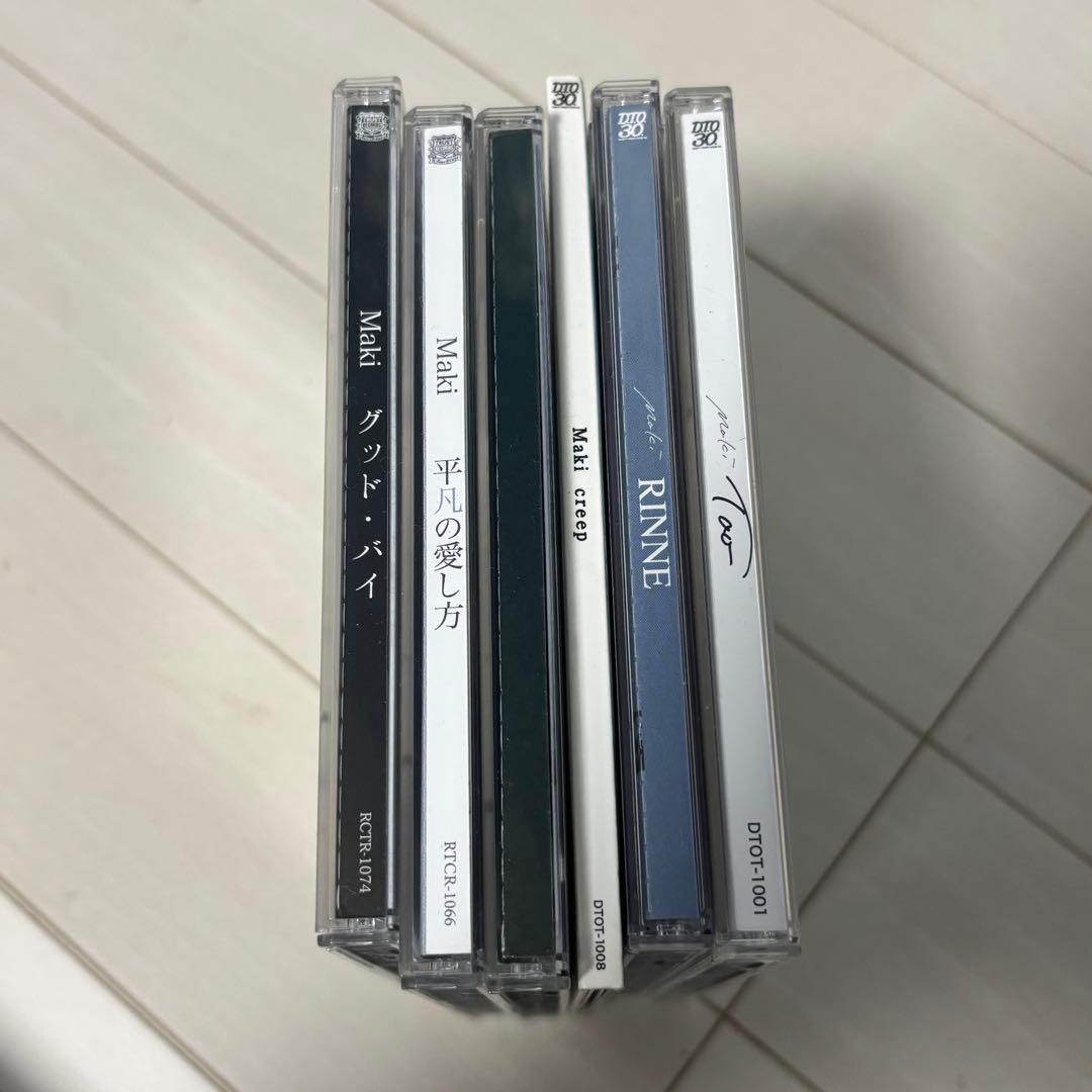 お*ん様 Maki CD 6枚セット