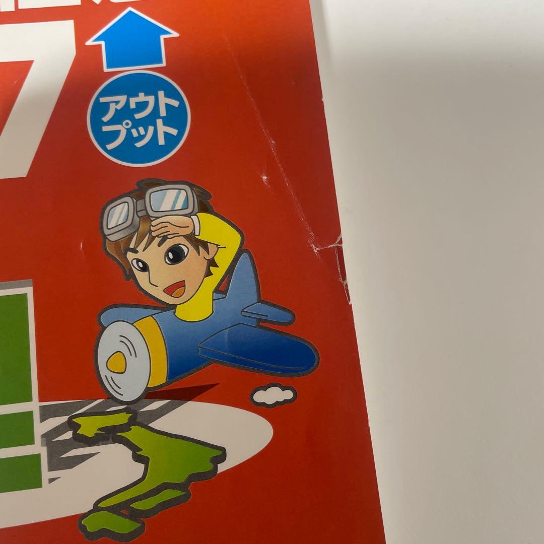 スタディアップ　暗記の極意777 地理 歴史 公民 3冊セット