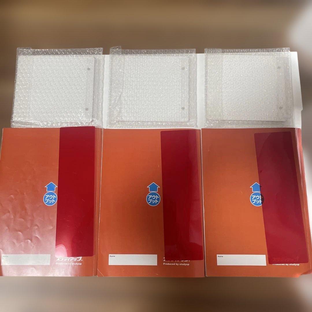 スタディアップ　暗記の極意777 地理 歴史 公民 3冊セット