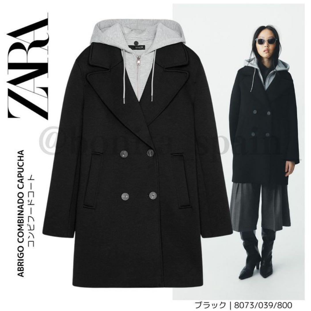 ZARA コンビコート　取り外し可能なフード付きコンビコート　Lサイズ