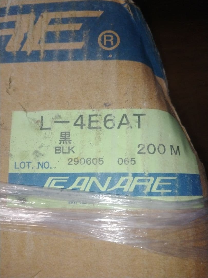 L-4E6AT 黒色オーディオケーブル 200M　残り8割程度　RCAケーブル