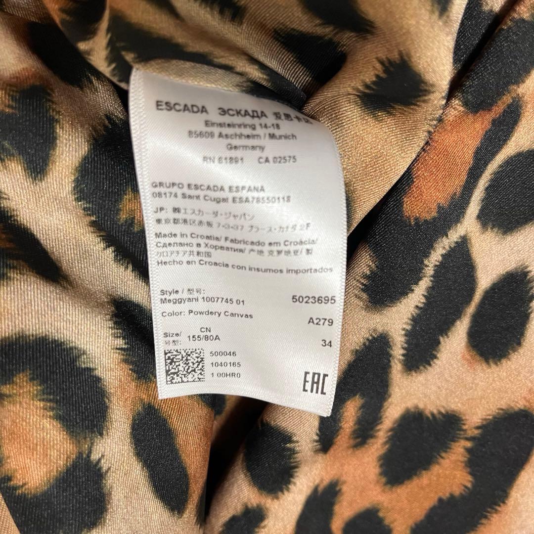 みい極美品　ESCADA SPORT エスカーダ　レオパードトレンチコート